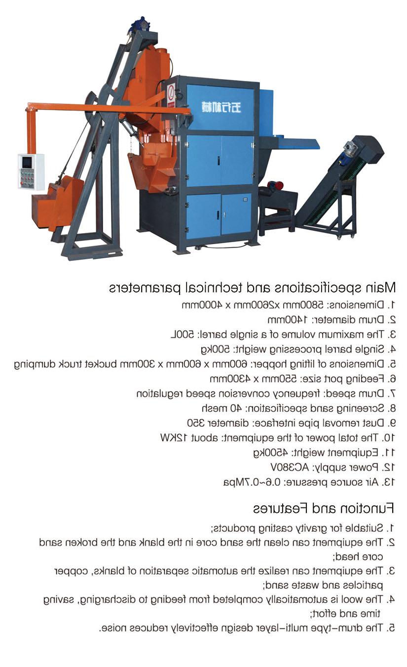 Drum Sand Cleaning Machine